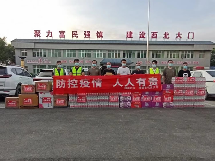 抗擊疫情，渭南市青年企業(yè)家聯(lián)合會(huì)會(huì)員在行動(dòng)！