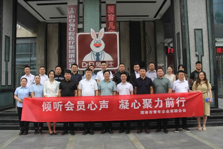 傾聽(tīng)會(huì)員心聲 凝心聚力前行